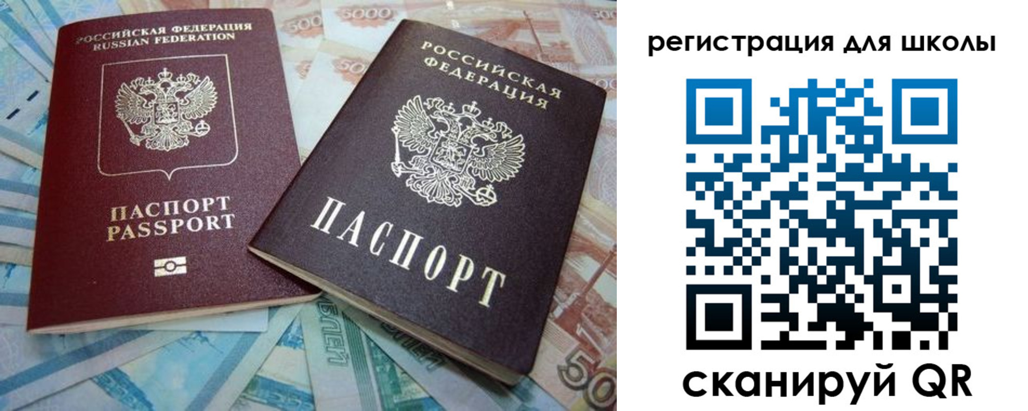 временная регистрация в квартире в Азнакаево